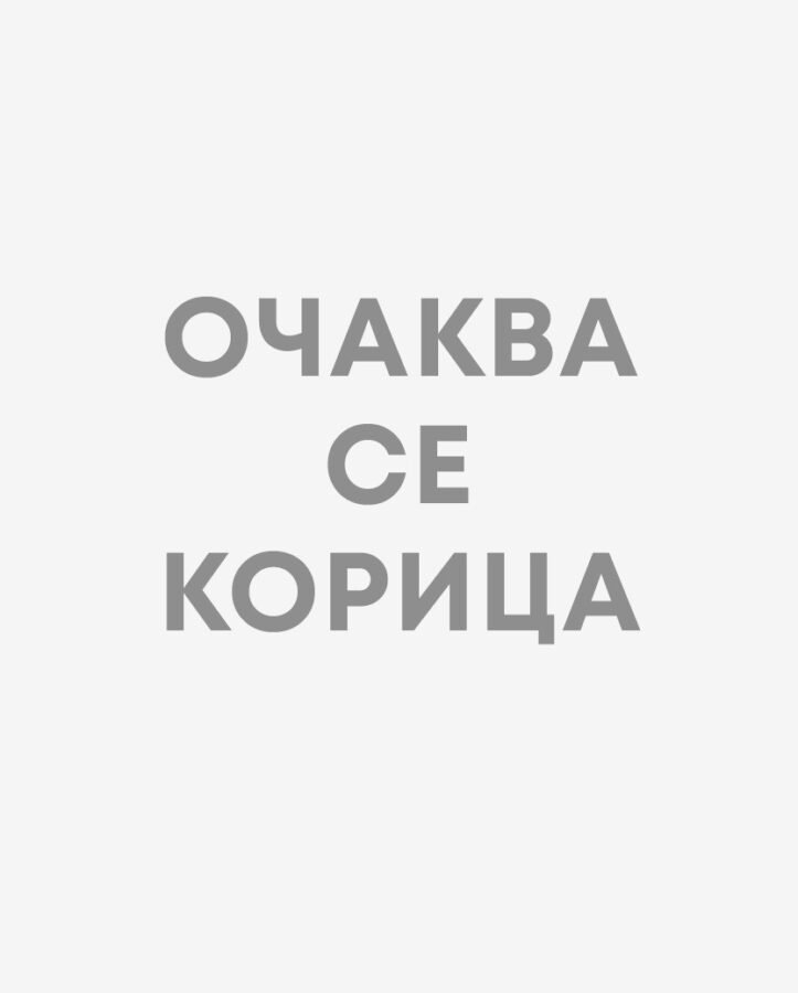 „Сборник по Математика за 2. клас“